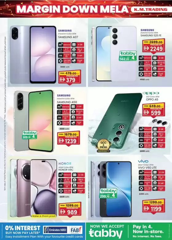 Margin Down Mela - Abu Dhabi