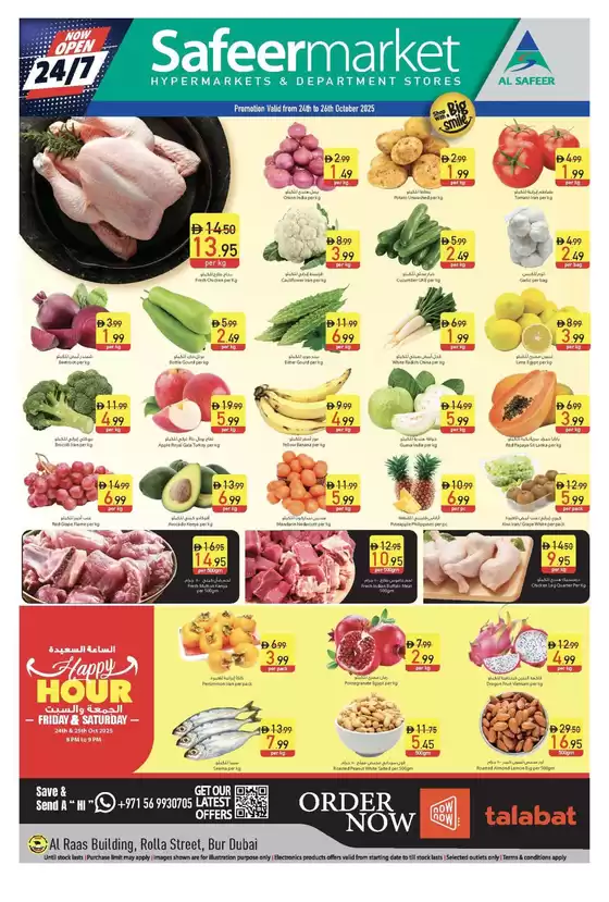 Safeer Market catalogue in Fujairah | Top deals for all customers | 2025-10-24T00:00:00.000Z - 2025-11-07T00:00:00.000Z