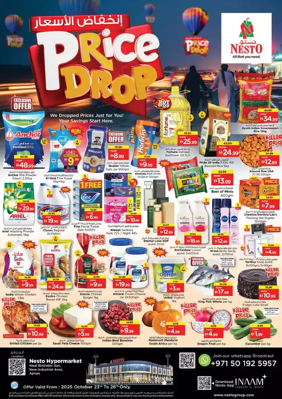 Nesto catalogue in Dubai | New offers to discover | 2025-10-23T00:00:00.000Z - 2025-10-26T00:00:00.000Z