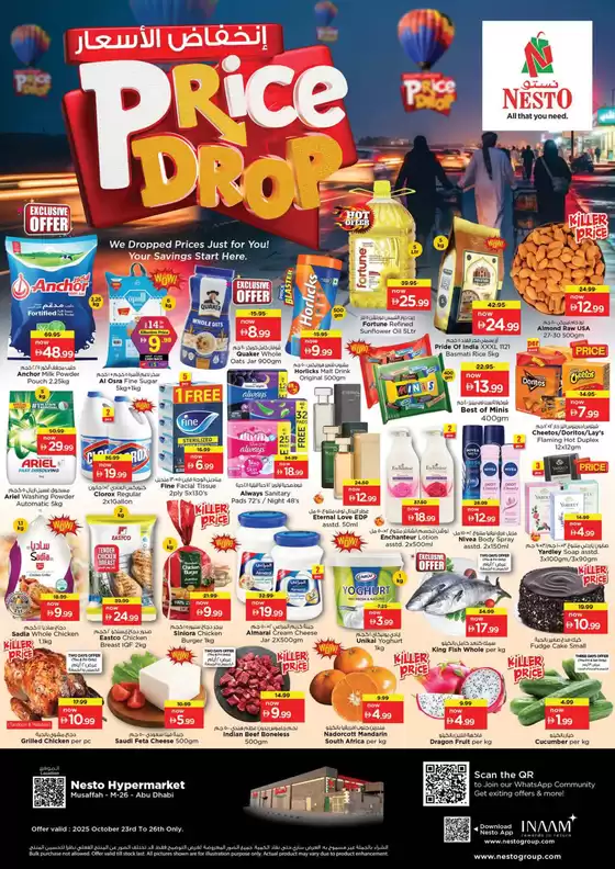 Nesto catalogue in Dubai | Discounts and promotions | 2025-10-23T00:00:00.000Z - 2025-10-26T00:00:00.000Z