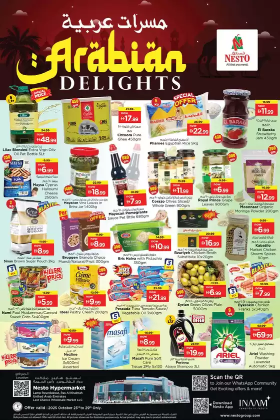 Nesto catalogue in Dubai | Nesto Arabian Delights | 2025-10-23T00:00:00.000Z - 2025-10-30T00:00:00.000Z