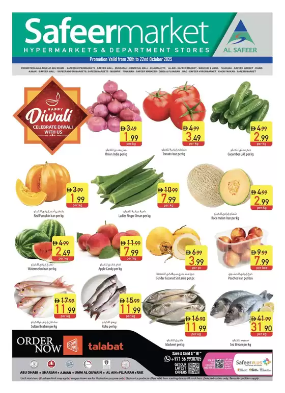 Safeer Market catalogue in Dubai | Current special promotions | 2025-10-24T00:00:00.000Z - 2025-11-07T00:00:00.000Z