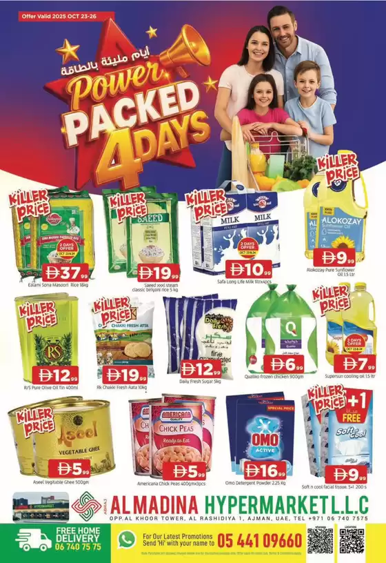 Al Madina catalogue in Dubai | Al Madina promotion | 2025-10-23T00:00:00.000Z - 2025-10-26T00:00:00.000Z
