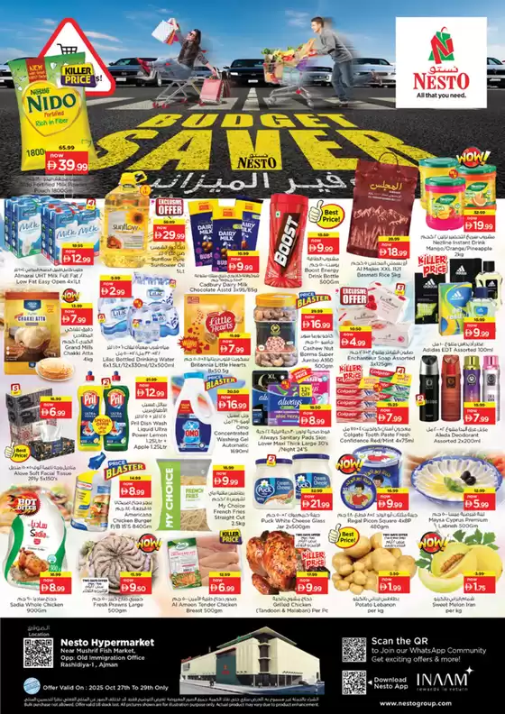 Nesto catalogue in Al Nahda | Nesto BUDGET SAVER | 2025-10-27T00:00:00.000Z - 2025-10-30T00:00:00.000Z