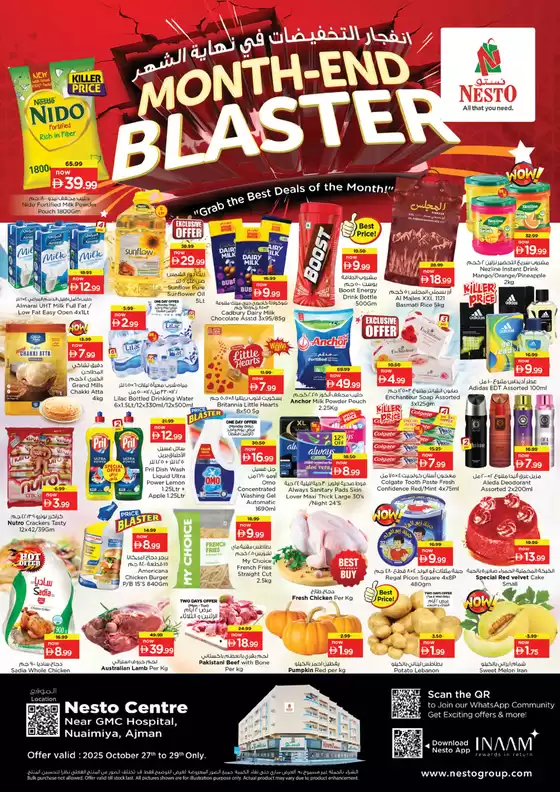 Nesto catalogue in Al Nahda | Great offer for all customers | 2025-10-27T00:00:00.000Z - 2025-10-30T00:00:00.000Z