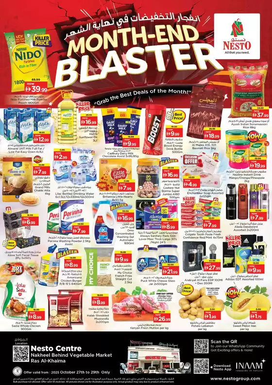 Nesto catalogue in Al Bataeh | Nesto month-End Blaster | 2025-10-27T00:00:00.000Z - 2025-10-30T00:00:00.000Z
