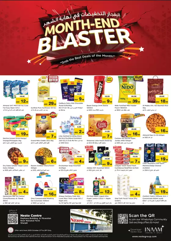 Nesto catalogue in Al Nahda | MONTH END BLASTER DEALS NESTO NPT | 2025-10-27T00:00:00.000Z - 2025-10-30T00:00:00.000Z