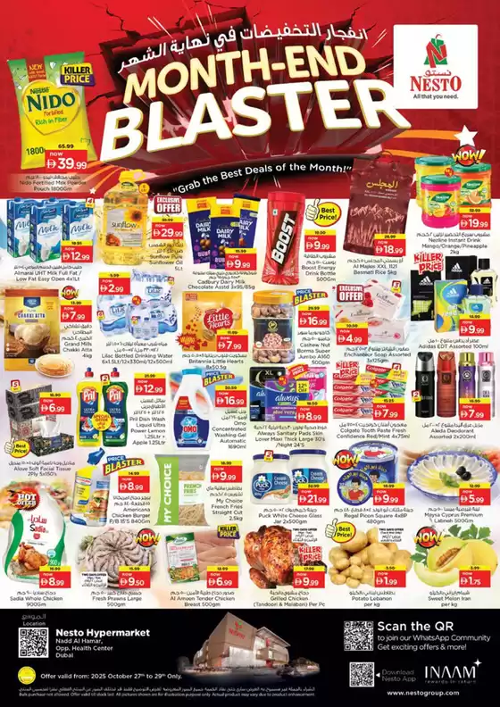 Nesto catalogue in Al Nahda | Nesto MONTH END BLASTER, NADD AL HAMAR | 2025-10-27T00:00:00.000Z - 2025-10-30T00:00:00.000Z