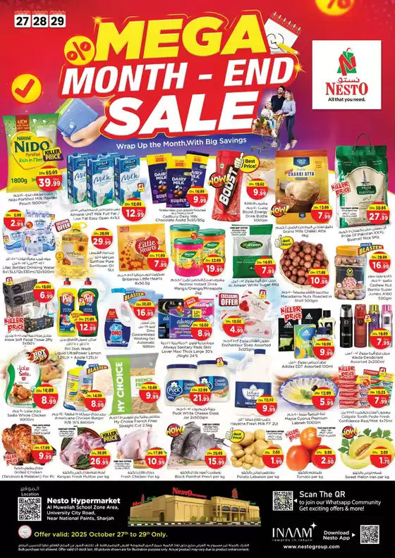 Nesto catalogue in Al Nahda | MEGA MONTH END SALE NESTO MWL | 2025-10-27T00:00:00.000Z - 2025-10-30T00:00:00.000Z