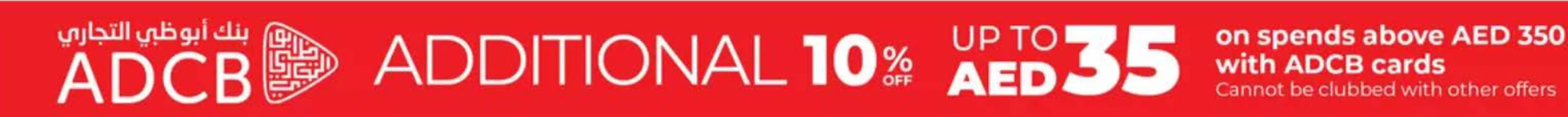 Centrepoint catalogue | Additional 10% Up To AED 35 | 2025-10-27T00:00:00.000Z - 2025-10-30T00:00:00.000Z