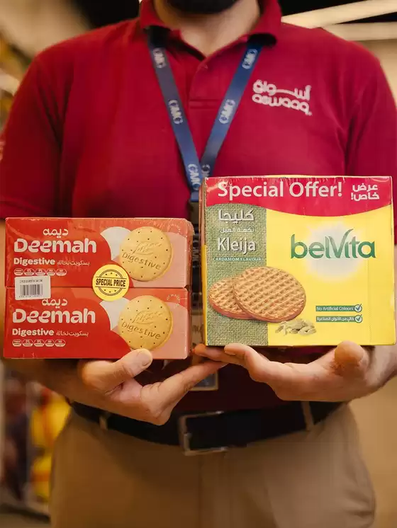 Current deals and offers