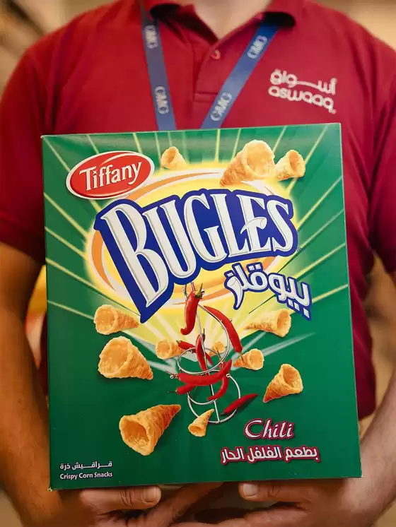 Current deals and offers