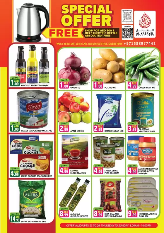 Al Kabayel promotion