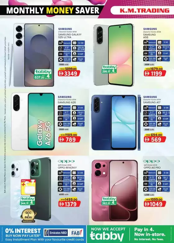 Monthly Money Saver - Mussafah Branches