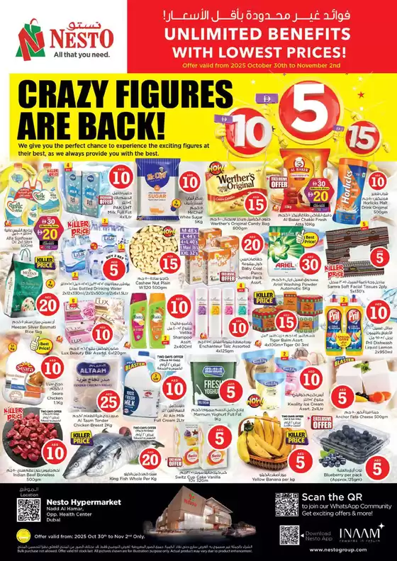 Nesto CRAZY FIGURES ARE BACK, NADD AL HAMAR