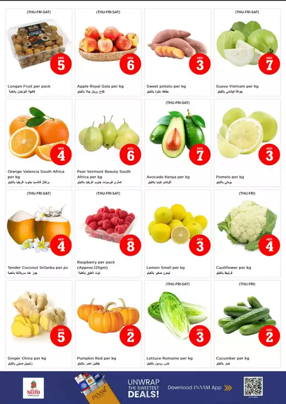 Nesto CRAZY FIGURES ARE BACK, NADD AL HAMAR