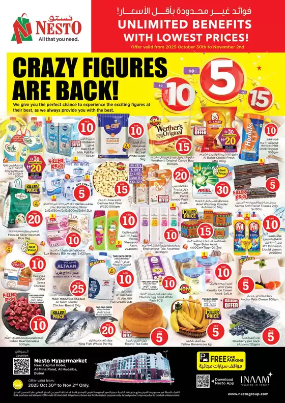 Save now with our deals