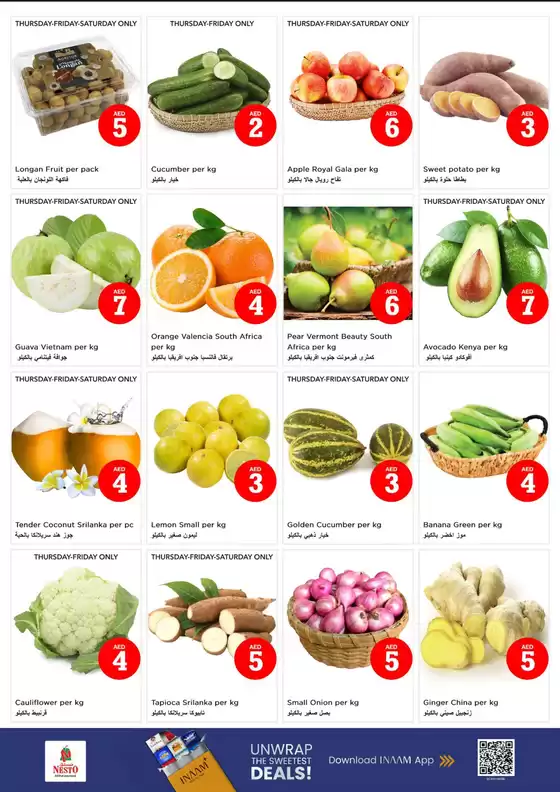 Save now with our deals