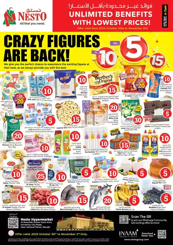 Nesto catalogue in Dubai | CRAZY FIGURES NESTO MUWAILEH | 2025-10-30T00:00:00.000Z - 2025-11-03T00:00:00.000Z