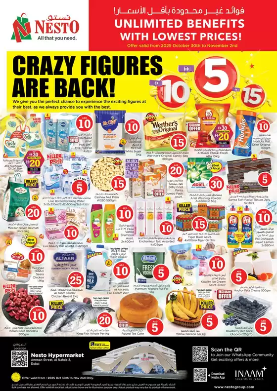Nesto catalogue in Dubai | Nesto CRAZY FIGURES AL NAHDA DXB | 2025-10-30T00:00:00.000Z - 2025-11-03T00:00:00.000Z