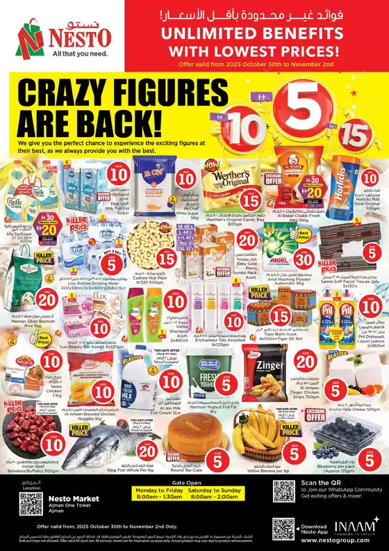 Nesto catalogue in Sharjah | CRAZY FIGURES NESTO ONE TOWER | 2025-10-30T00:00:00.000Z - 2025-11-03T00:00:00.000Z