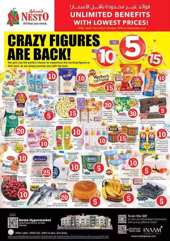 Nesto catalogue in Dubai | Nesto Crazy Figures, King Faisal | 2025-10-30T00:00:00.000Z - 2025-11-03T00:00:00.000Z
