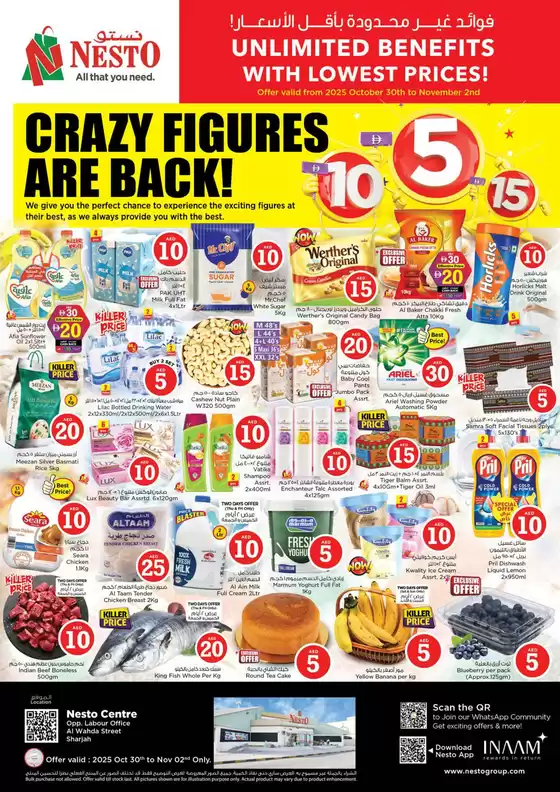 Nesto catalogue in Dubai | Nesto Crazy Figures, Al Wahda | 2025-10-30T00:00:00.000Z - 2025-11-03T00:00:00.000Z