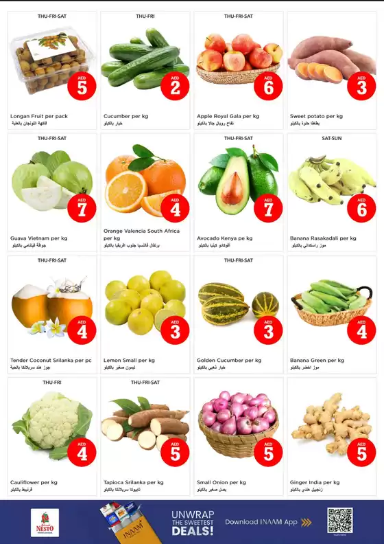 Nesto Crazy Figures, Al Wahda