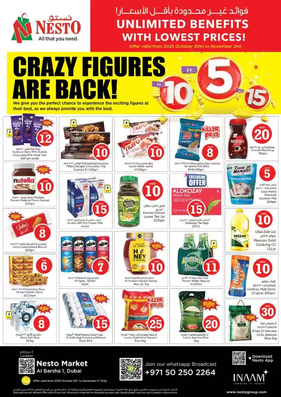 Nesto catalogue in Al Dhaid | Nesto CRAZY FIGURES Are Back | 2025-10-31T00:00:00.000Z - 2025-11-02T00:00:00.000Z