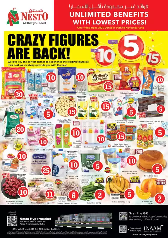 Nesto catalogue in Al Dhaid | Nesto Crazy Figures, JBL1 | 2025-10-31T00:00:00.000Z - 2025-11-03T00:00:00.000Z