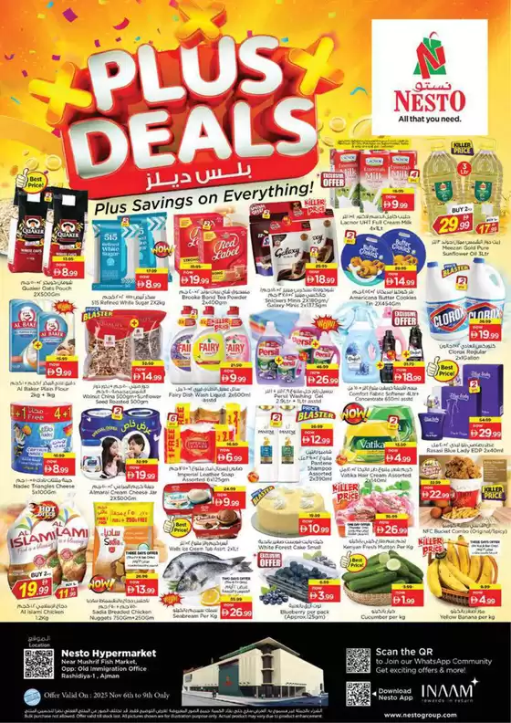 Nesto catalogue in Al Nahda | Nesto PLUS DEALS | 2025-11-06T00:00:00.000Z - 2025-11-10T00:00:00.000Z