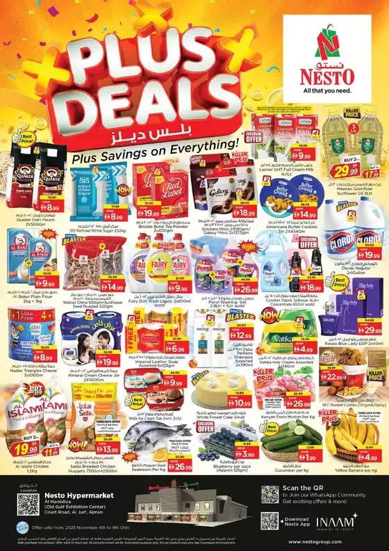 Nesto catalogue in Al Nahda | Great offer for all customers | 2025-11-06T00:00:00.000Z - 2025-11-10T00:00:00.000Z