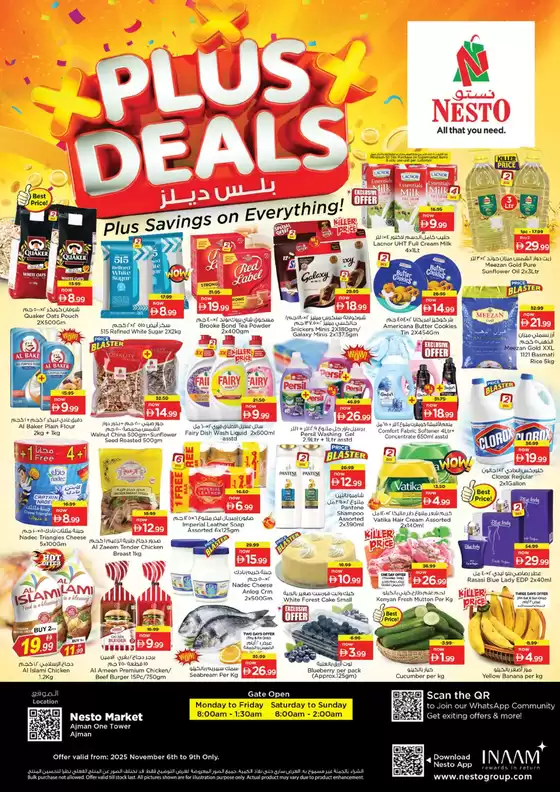Nesto catalogue in Al Nahda | PLUS DEALS NESTO ONE TOWER | 2025-11-06T00:00:00.000Z - 2025-11-10T00:00:00.000Z
