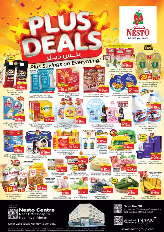 Nesto catalogue in Dubai | Discounts and promotions | 2025-11-06T00:00:00.000Z - 2025-11-10T00:00:00.000Z