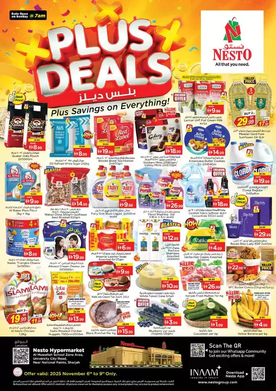 Nesto catalogue in Al Nahda | PLUS DEALS NESTO MUWEILAH SHARJAH | 2025-11-06T00:00:00.000Z - 2025-11-10T00:00:00.000Z