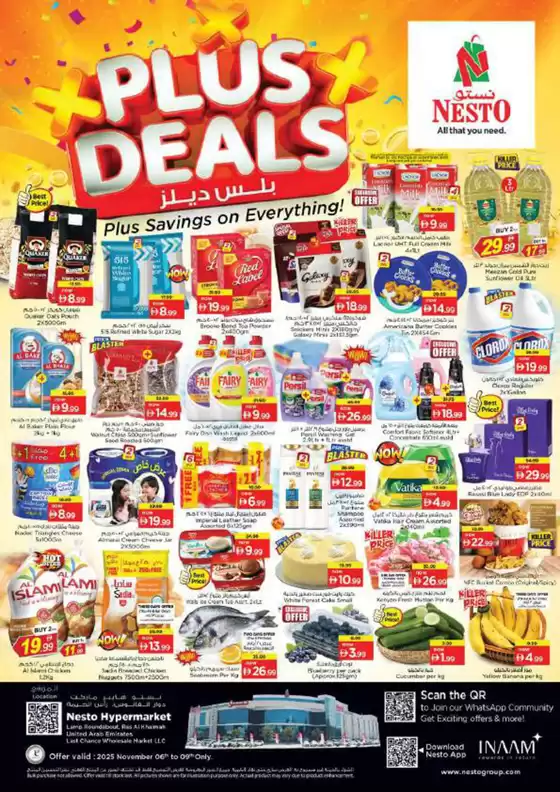Nesto catalogue in Al Nahda | Attractive special offers for everyone | 2025-11-06T00:00:00.000Z - 2025-11-10T00:00:00.000Z
