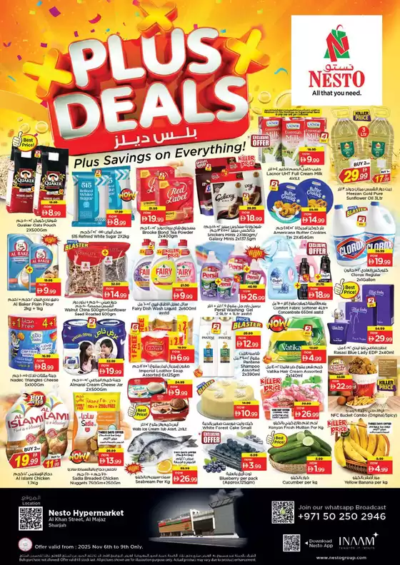 Nesto catalogue in Abu Dhabi | Exclusive deals for our customers | 2025-11-06T00:00:00.000Z - 2025-11-10T00:00:00.000Z