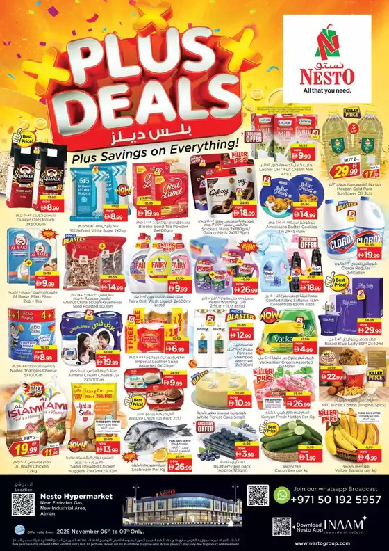 Nesto catalogue in Abu Dhabi | Great offer for bargain hunters | 2025-11-06T00:00:00.000Z - 2025-11-09T00:00:00.000Z