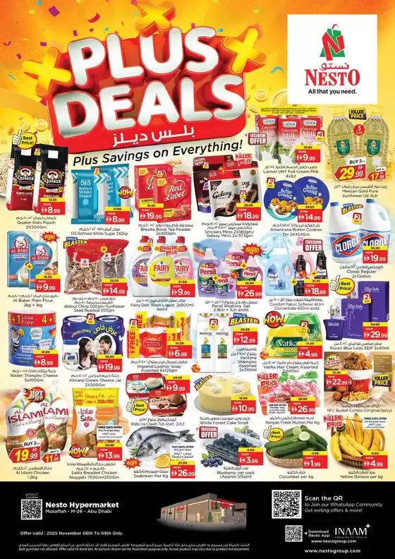 Nesto catalogue in Abu Dhabi | Discover attractive offers | 2025-11-06T00:00:00.000Z - 2025-11-09T00:00:00.000Z