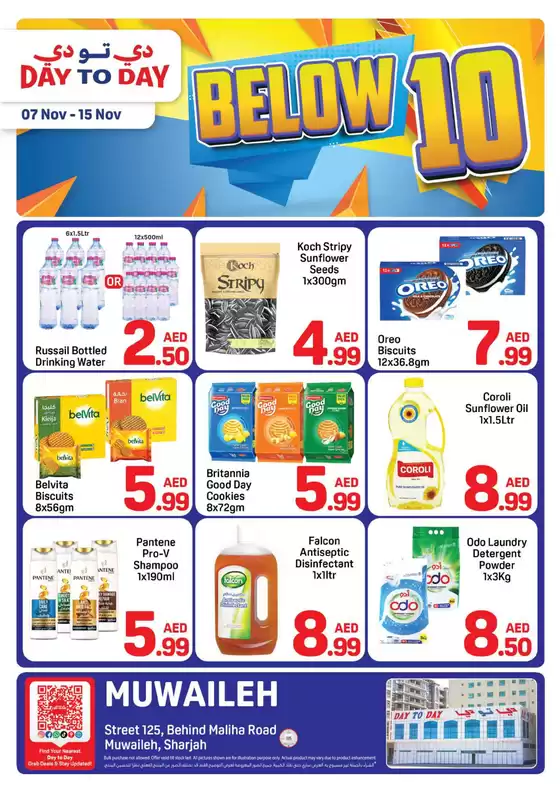 Day to Day catalogue in Abu Dhabi | DAY TO DAY Promotion Muwaileh 01 | 2025-11-07T00:00:00.000Z - 2025-11-15T00:00:00.000Z