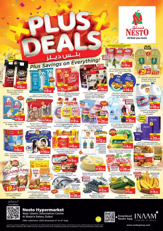 Nesto catalogue in Al Nahda | Special offers for you | 2025-11-07T00:00:00.000Z - 2025-11-09T00:00:00.000Z