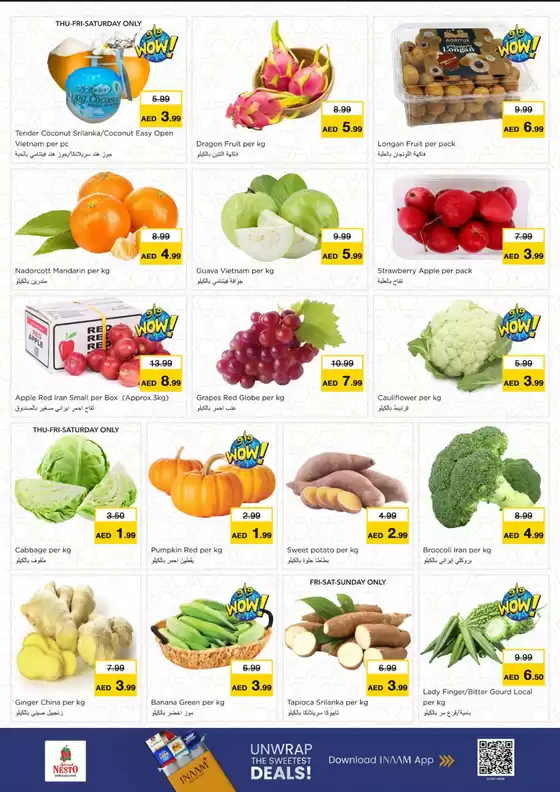 PLUS DEALS NESTO MUWEILAH SHARJAH