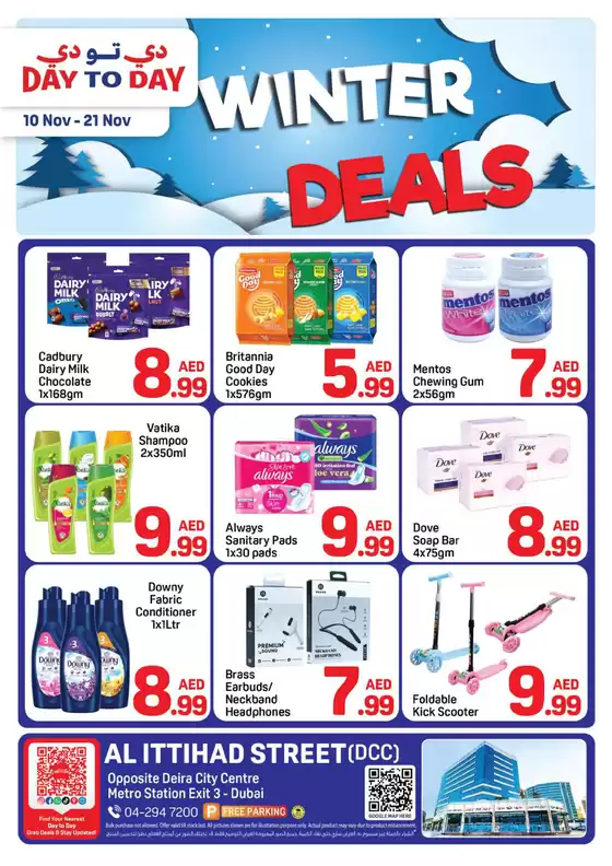 Day to Day catalogue in Al Dhaid | Day to Day DCC 20 BOX 01 | 2025-11-10T00:00:00.000Z - 2025-11-21T00:00:00.000Z