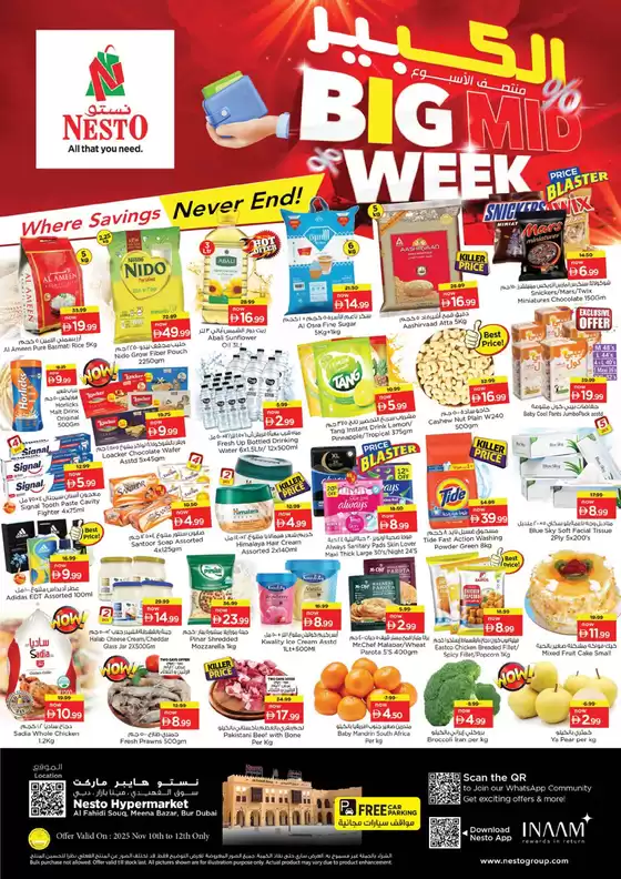 Nesto BIG MID WEEK, AL FAHIDI