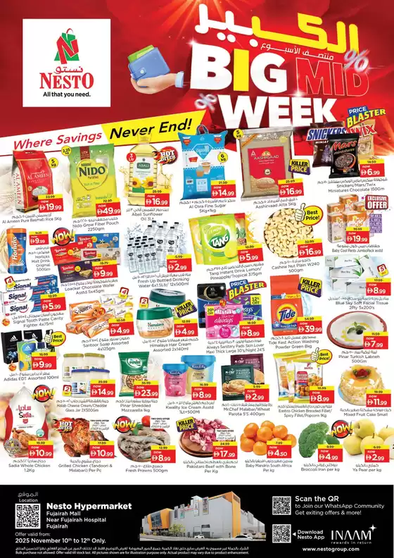 Big Midweek At Nesto Hypermarket Fujairah Mall