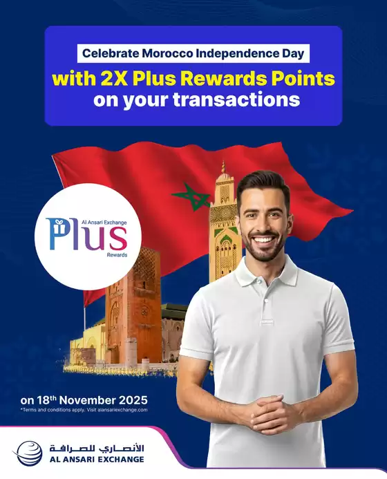 Al Ansari Exchange catalogue in Al Nahda | Celebrate Morocco’s Independence Day And Double Your Rewards! | 2025-11-18T00:00:00.000Z - 2025-11-18T00:00:00.000Z