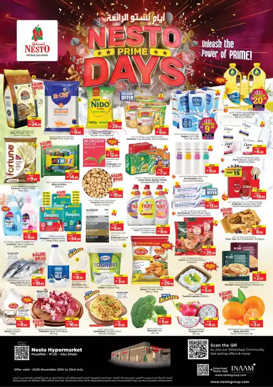 Nesto catalogue in Dalma Island | Exclusive deals and bargains | 2025-11-20T00:00:00.000Z - 2025-11-23T00:00:00.000Z