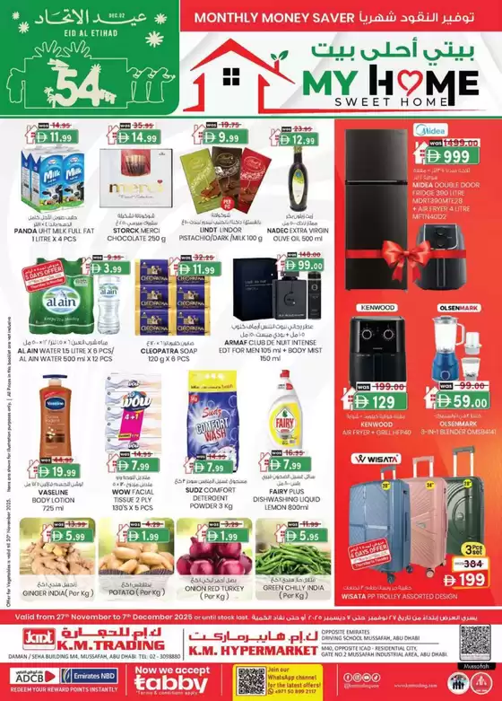 KM Trading catalogue in Ajman | Eid Al Etihad Deals - Mussafah Branches | 2025-11-27T00:00:00.000Z - 2025-12-07T00:00:00.000Z
