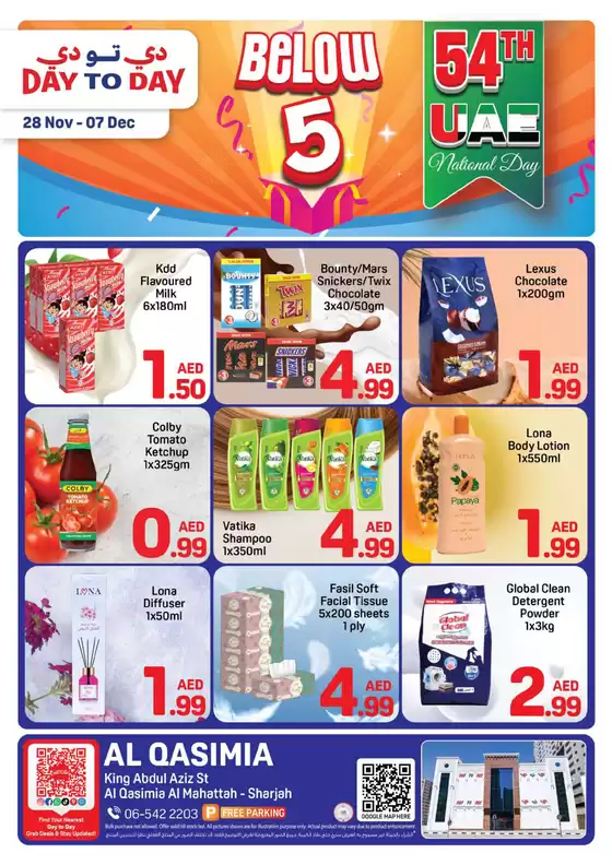 Day to Day catalogue in Ras al-Khaimah | DAY TO DAY Promotion Qasimia 01 1 | 2025-11-28T00:00:00.000Z - 2025-12-07T00:00:00.000Z