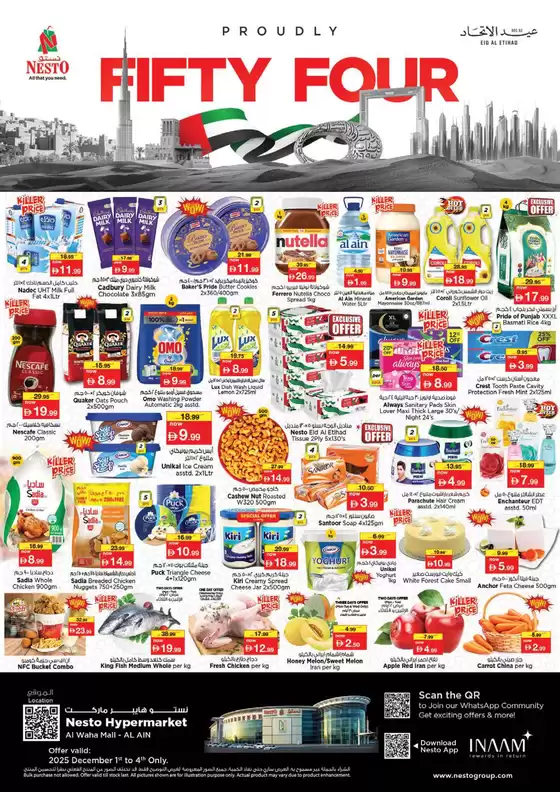 Nesto catalogue in Ajman | Nesto Proudly Fifty Four, Al Ain | 2025-12-01T00:00:00.000Z - 2025-12-05T00:00:00.000Z